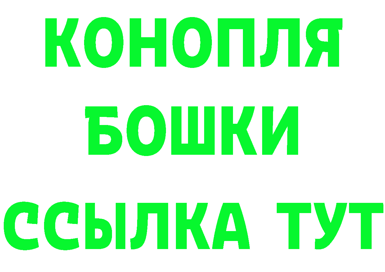 АМФ Розовый как зайти это мега Железногорск-Илимский